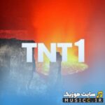 ریمیکس 1