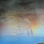 کونول قوشی