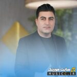 دانلود فول آلبوم فردین ژاله چین (تمامی آهنگ‌ها) با کیفیت MP3 – گلچین ترکی Fardin Zhalechin