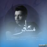 مسافر