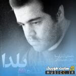 یلدا (نسخه اصلی)
