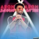 آروم آروم