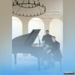 کنار غریو