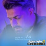 پدر