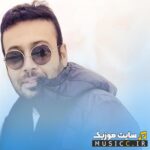 دانلود غمگین ترین آهنگ های محسن چاوشی پلی لیست احساسی گریه دار (جدید و قدیمی)
