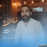 غوغای دنیا