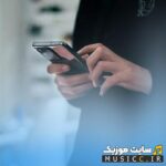 کد آهنگ پیشواز همراه اول جدید | پلی لیست آوای انتظار پشت سرهم MP3