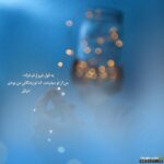 آلبوم کامل آهنگ های سریال شهرزاد از محسن چاوشی – دانلود با کیفیت اصلی