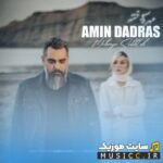 مهره سوخته