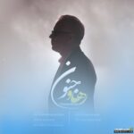 جنون