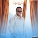 واى واى