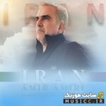 ایران