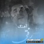 رفتی