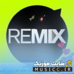 دانلود  ریمیکس بهترین آهنگ های شاد ایرانی و خارجی پشت سر هم با کیفیت ۳۲۰