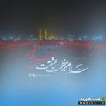دانلود گلچین مداحی های افغانستانی (محرم صفر) معروف ترین نوحه های افغان MP3