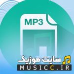 گلچین پرکاربردترین دعاهای ایام هفته (کمیل، ندبه، توسل و عاشورا) + پخش آنلاین