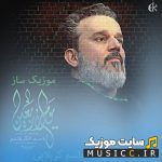 پلی لیست مداحی های باسم کربلایی / گلچین کامل نوحه های عربی و فارسی