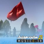دانلود مداحی های عربی اربعین ۱۴۰۵ بهترین نوحه های موکب ها MP3