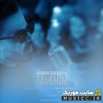 تلقین