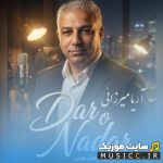 دار و ندار