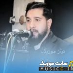 گلچین بهترین مداحی های ترکی اتابک عبدالهی فرمت MP3