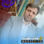 دانلود پلی لیست کامل مداحی های نادر جوادی آذری با لینک مستقیم