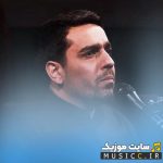 پلی لیست نوحه های  حنیف طاهری برای هیئت و سیستم صوتی