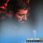 دانلود نوحه‌های سوزناک حسین سیب سرخی با پخش آنلاین