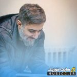 جدیدترین مداحی های محمدحسین پویانفر (استودیویی)