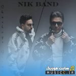 چشای گیرات
