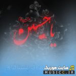 گلچین مداحی های وایرال اینستاگرام معروف ترین نوحه های این روزها
