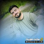 دانلود ریمیکس آهنگ های رامین تجنگی با رپ / موزیک های ترکیبی خفن