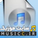 پلی لیست زیارت عاشورا با صدای مداحان مشهور + پخش آنلاین