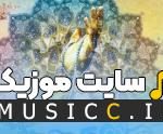 پلی لیست کامل دعاهای معروف (دعای کمیل، عاشورا، جوشن کبیر) + صوتی mp3