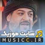 دانلود مجموعه کامل نوحه های سید محمد الحسینی صوتی + ریمیکس