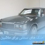 دانلود بهترین آهنگ های سنتی و اصیل ایرانی / مجموعه کامل موسیقی اصیل و ماندگار با کیفیت ۳۲۰