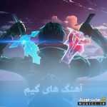 پلی لیست بهترین آهنگ های گیمینگ مخصوص بازی و استریم