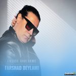 احساس قلبمو