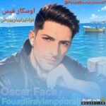 اسکار فیس