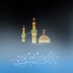 بهترین نوحه های شروع مجلس عزاداری محرم ۱۴۰۶