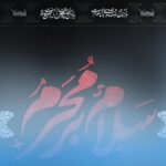 روضه‌های صوتی محرم ۱۴۰۶ و نوحه های سوزناک