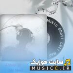 دانلود آهنگ های بیس دار چتی – شوتی و لاتی
