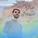 مارالیم