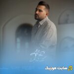 سنگ شده قلبت