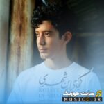 کجای این شهری