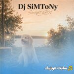 سانلایت قسمت 1