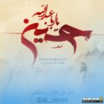 تو قرار منی ریمیکس (جواد مقدم)