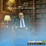 شد خزان