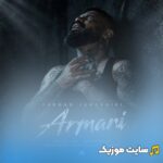 ارمنی