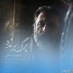 برگ برنده
